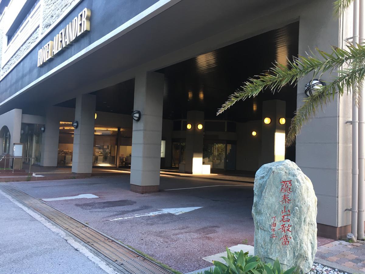 Hotel Alexander Royal Resort Okinawa Naha Exteriér fotografie